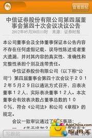 網(wǎng)絡信息技術(shù)開發(fā)賦能現(xiàn)代金融客戶端