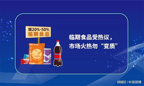 2021食品安全與健康熱點權威解讀 科技賦能下的新挑戰與新機遇