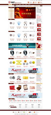 宏陽偉業 天津地區一站式電子商務技術服務領航者