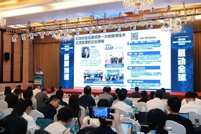 共話全球化之路 以網絡技術交流推動氫能產業鏈融通發展