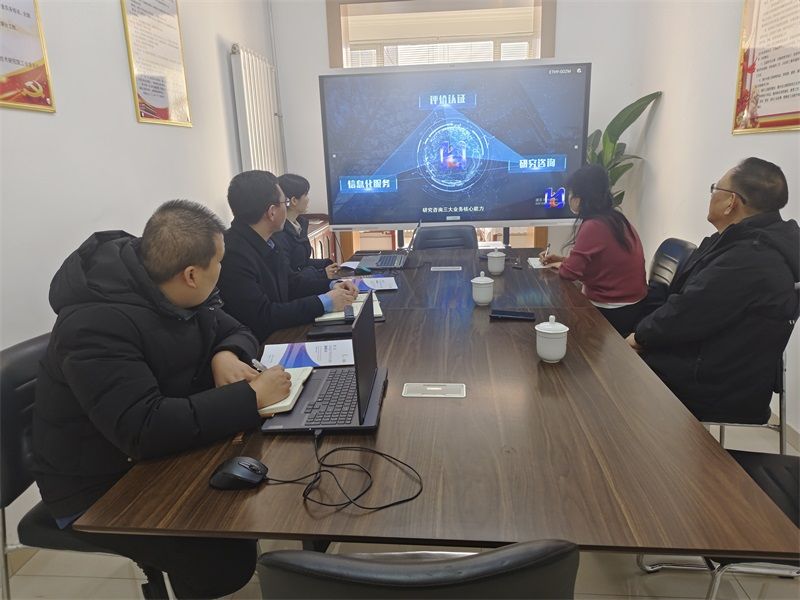 攜手共進，共筑網安新未來 河北工程技術學院網安學院與河北省電子信息技術研究院深化合作